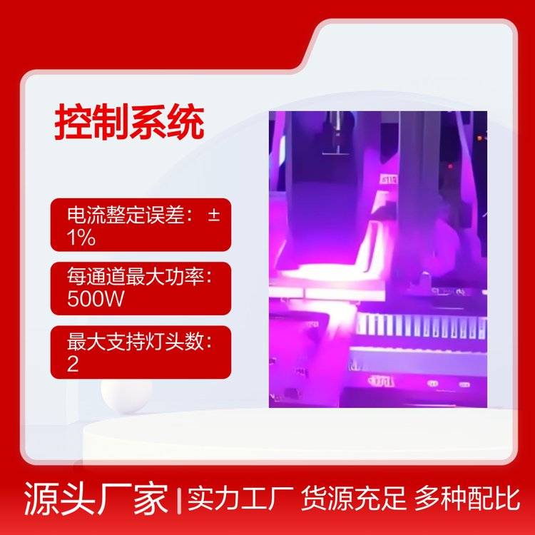 UVLEDϵy(tng)USP4800Sͨԙz