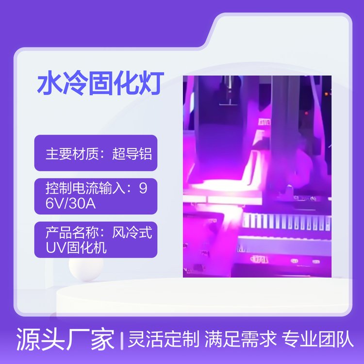 LEDUVˮ̻USW68020߹Դ