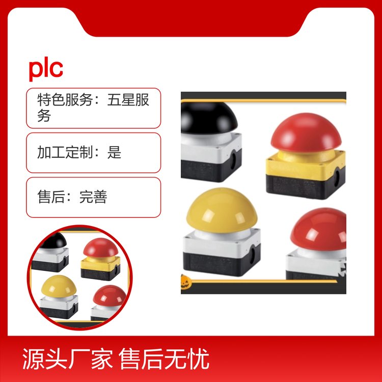 DDDXV300HMI-PLCۺƷ|^ӲƷ