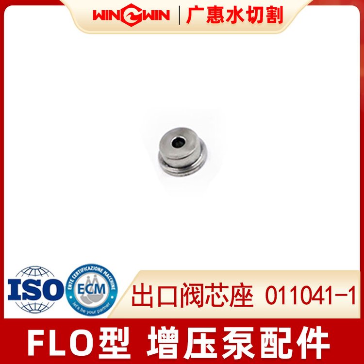 ˮиC(j)Sҳyо011041-1Vˮ
