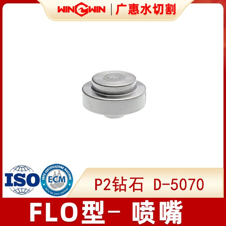 ˮFP2@ʯD-5070Vˮи