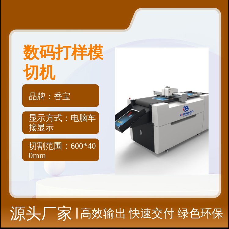 ㌚ȫԄ(dng)(sh)aģЙC(j)6mmо(zhn)λ