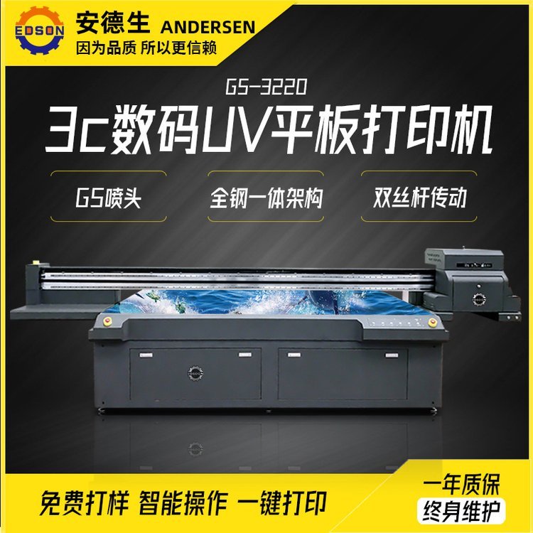 z⚤uvӡC(j)֙C(j)C(j)uvӡˢC(j)uvƽӡC(j)S