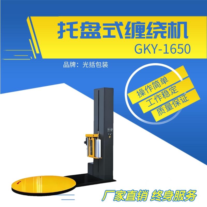 bGKY-1650бPʽp@ĤCAPʽp@ĤC