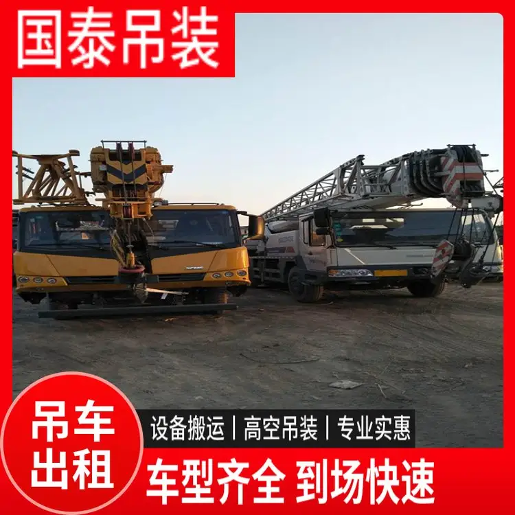 ߿յ܇(ch)ԃ(xn)UԒ(hu)bж\(yn)C(j)е׃bL(zhng)