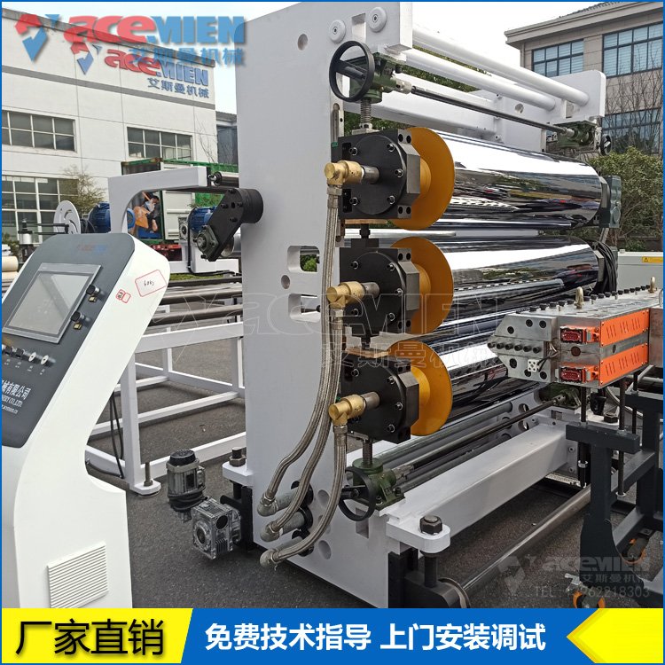 ϰƬ݁a(chn)1220mmPVC\/PE\/PPܱƬDC(j)