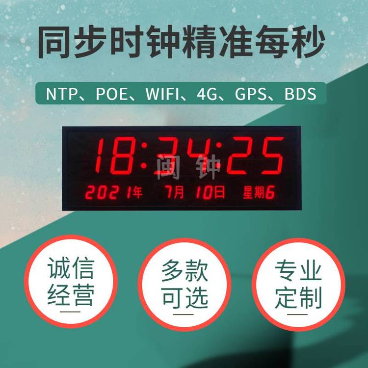 MZ-510N}POEͬrNTPW(wng)j(lu)(sh)GPSĸϵy(tng)