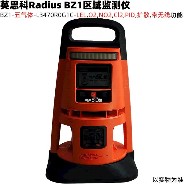 Ӣ˼RadiusBZ1U(ku)ɢEX,O2,NO2,Cl2,PIDһ^(q)O(jin)y(c)wzy(c)x