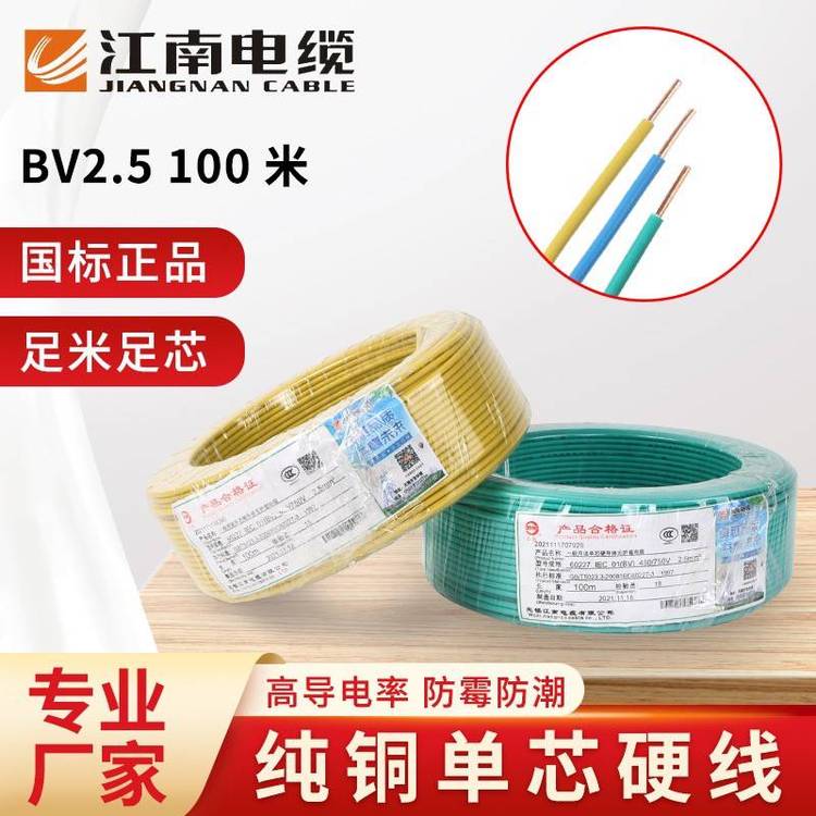 φо늾Ӳbv2.5b|1.5\/4\/6\/10\/16ƽ~о