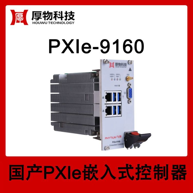 Ƽ3U3یaCPUwvPXIeǶʽPXIeCPXIe-9160ɿ