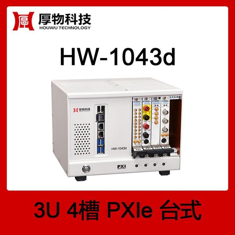 ƼPXIeC(j)PXIC(j)PXIe_(ti)ʽyƽ_(ti)HW-1043d3U4_(ti)ʽyƽ_(ti)