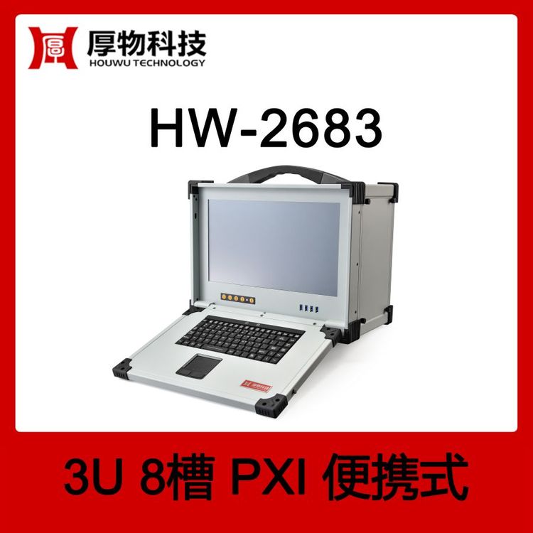 ƼPXIC(j)yC(j)HW-26833U8ۼӹ̱yʽy(c)ƽ_(ti)
