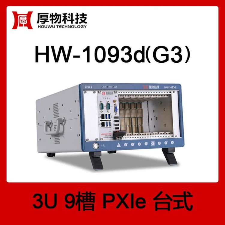 ƼPXIeC(j)_(ti)ʽy(c)ƽ_(ti)HW-1093d(G3)9ۜy(c)ƽ_(ti)