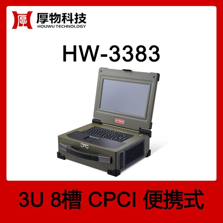 ƼCPCIC(j)PӛHW-33833U8۹Pӛ
