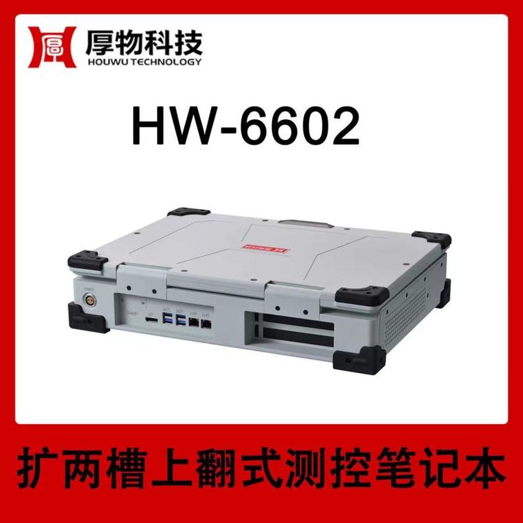 ƼU(ku)ɲϷʽ15.6yعPӛHW-6602yƽ_