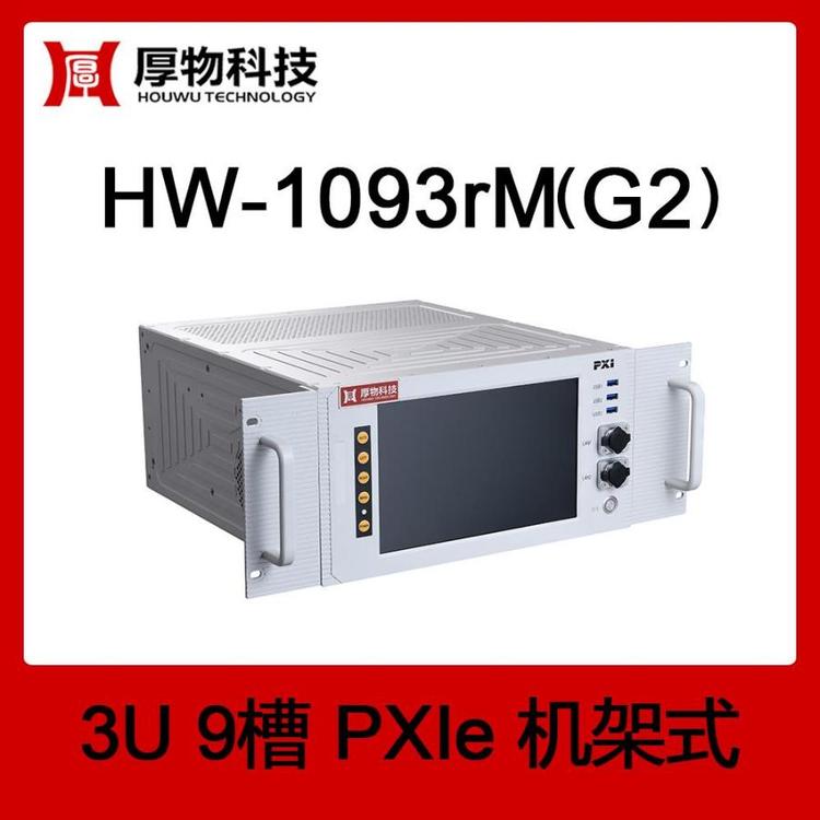 ƼPXIeC(j)PXIC(j)PXIeC(j)ʽyƽ_HW-1093rM(G2)3U9