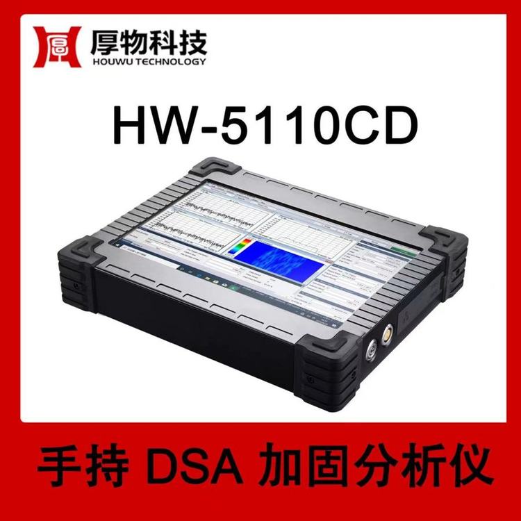 ƼֳփxֳDSAxHW-5110CDɶƜy(c)؃x