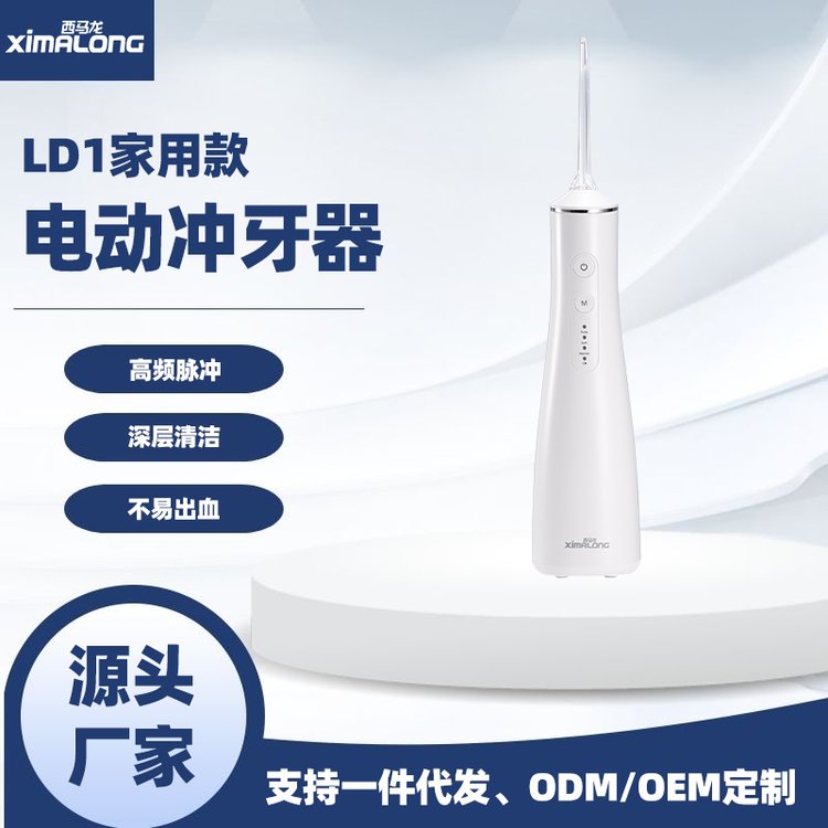 RLD1Û_ˮӹ֧OEM\/ODM