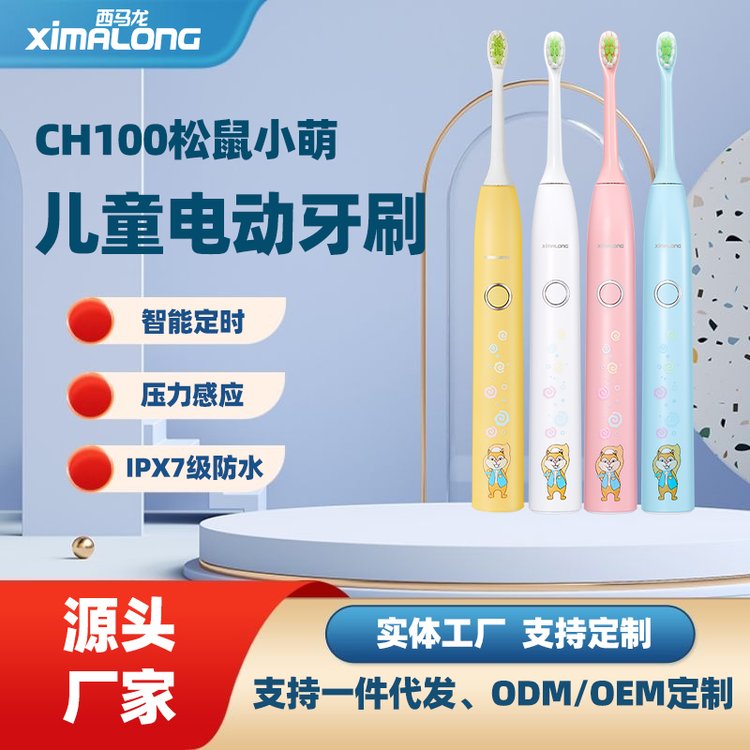 늄(dng)ʽˢSӹRͯ늄(dng)ˢSҶ֧OEM