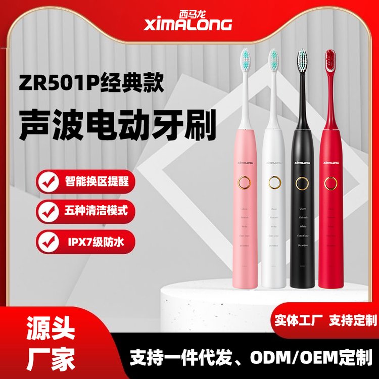 RZR501P늄(dng)ˢԴ^SҿOEM