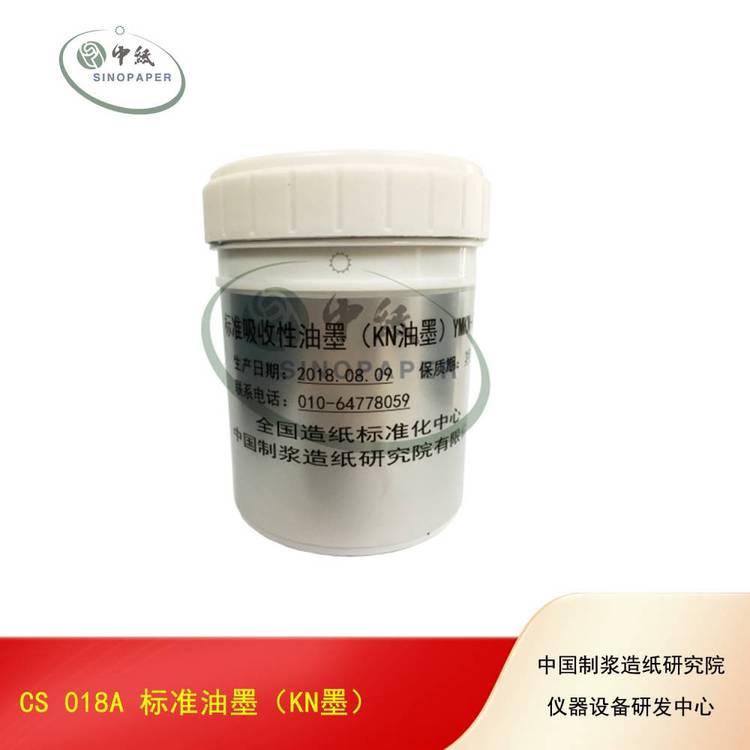 (bio)(zhn)ī(CS018A)