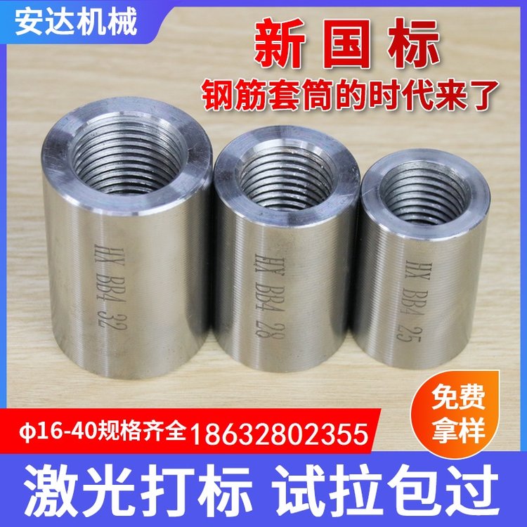 _(d)25(bio)煴Ͳֱݼy䓽Ͳ16-40Ҏ(gu)Rȫ