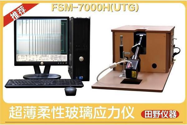 ձԭbUTGԲ(yng)xFSM-7000H