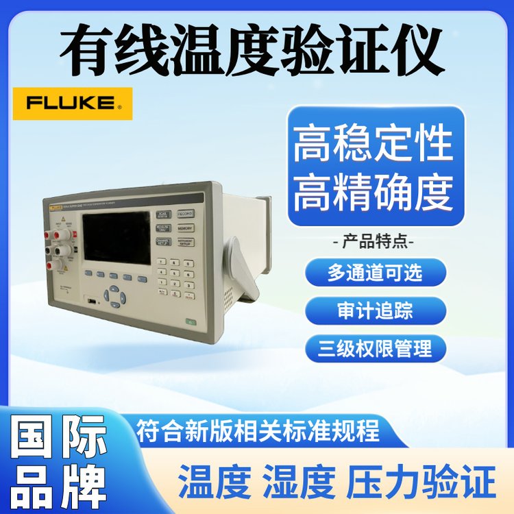 (gu)FLUKE·оض(yn)Cxͨx߷(wn)