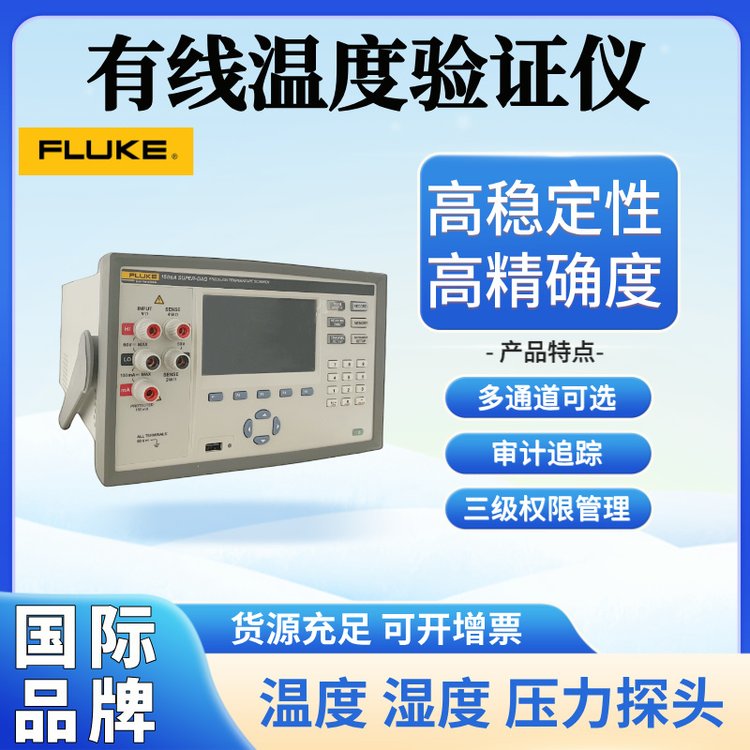 (gu)FLUKEyʽضѲzxm(li)̽^