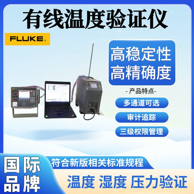(gu)FLUKE·ضȷֲ(yn)Cxͨx߷(wn)