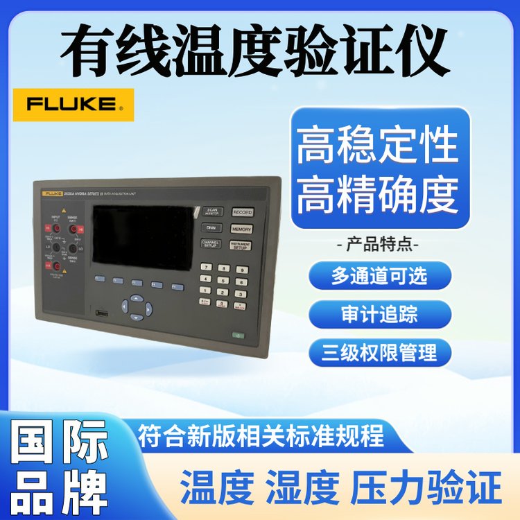 (gu)FLUKE·ضȲɼx̸߾