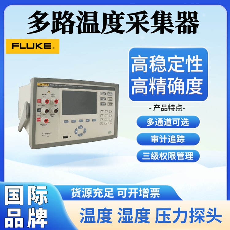 (gu)FLUKEyʽضѲzx̸߾