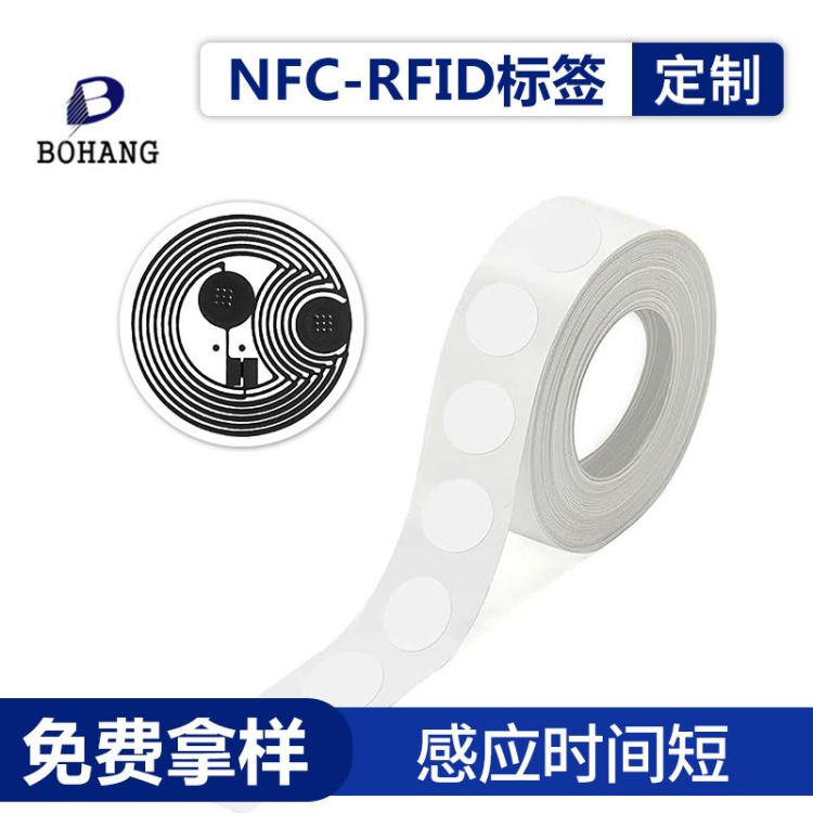 nfcxȡrfid(bio)}؛Ә(bio)Sl(f)؛