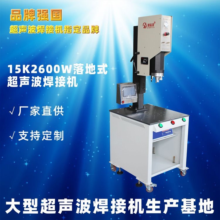 ǘ˚ӳC2600WәCϳO