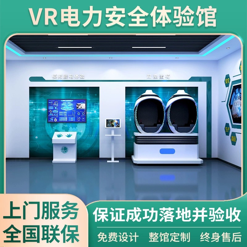 VRȫw(yn)^(l)ߏSҲ߄O(sh)Ӌ(j)ʩһվʽ