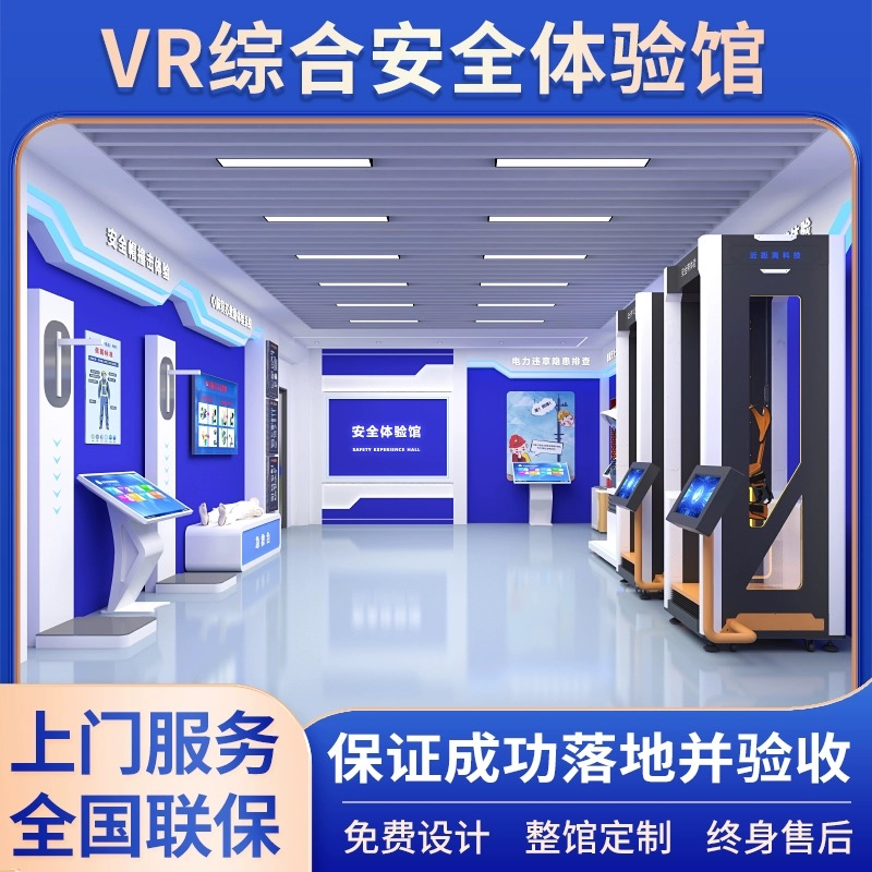 VRCϰȫw(yn)^M(fi)O(sh)Ӌ(j)^Ƙ(l)ߌI(y)F(tun)(du)(w)