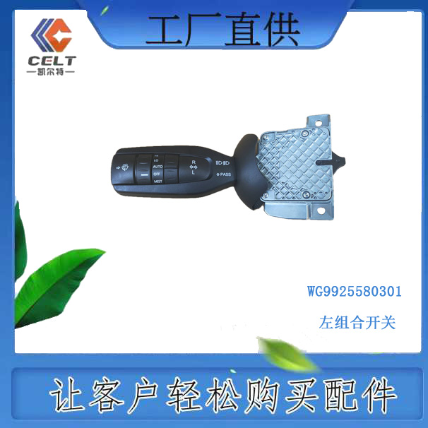 WG9925580301M_P(gun)ԭS(yng)T7HT5Gǵ¿܇