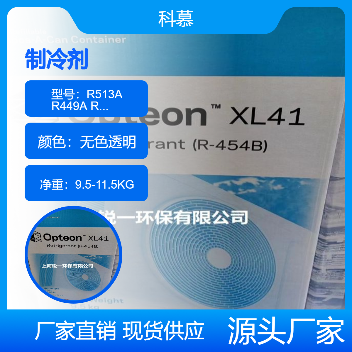 R513AR449AR454BR454CI(y)íh(hun)䄩ƿb