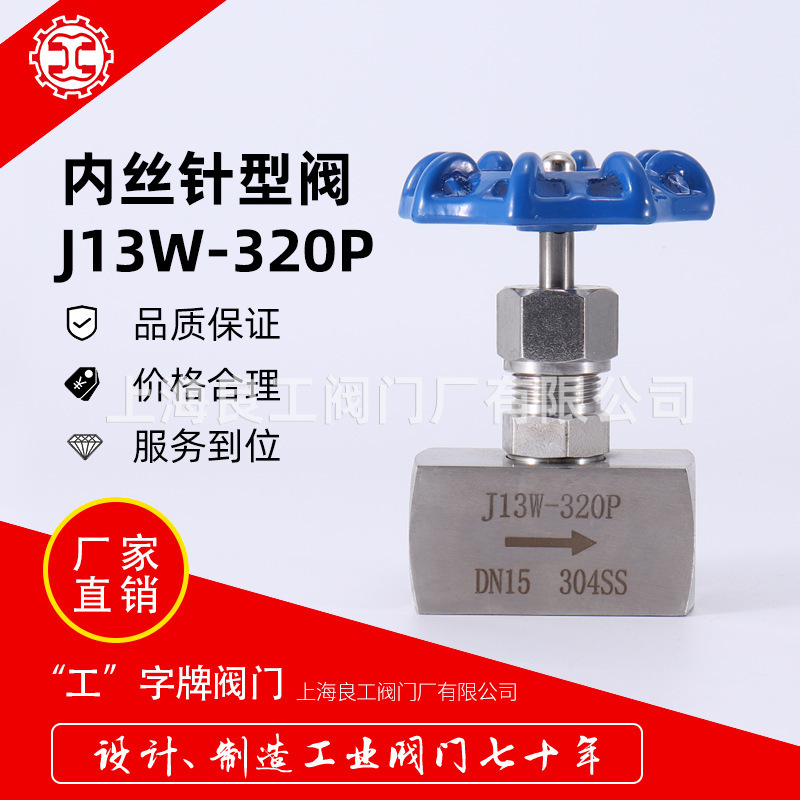 ϺyT(mn)P䓃(ni)zyJ13W-320P͸߉(ni)ݼyͽֹy