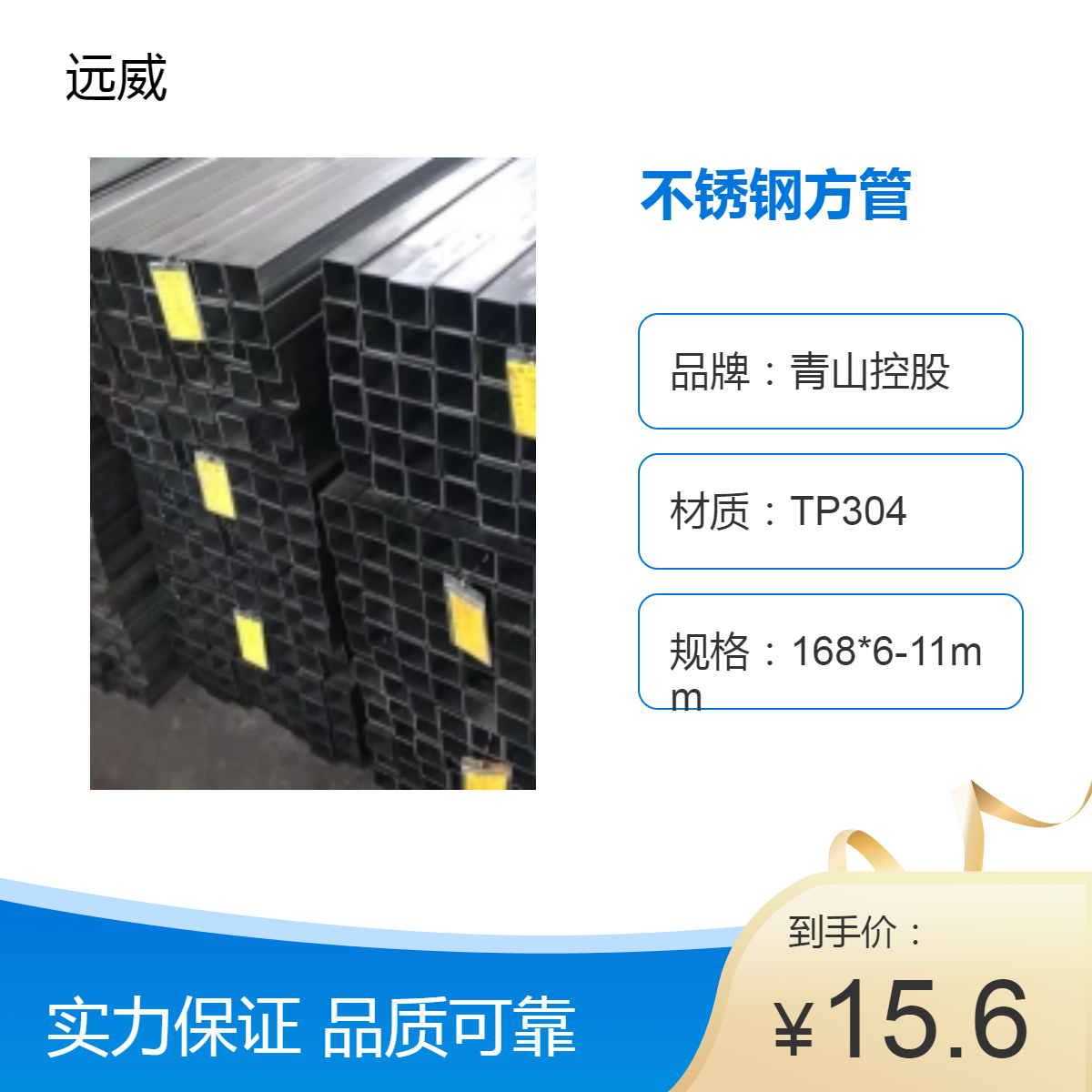 ɽعTP304P䓷Ҏ(gu)RȫƼӹF(xin)؛ֱl(f)