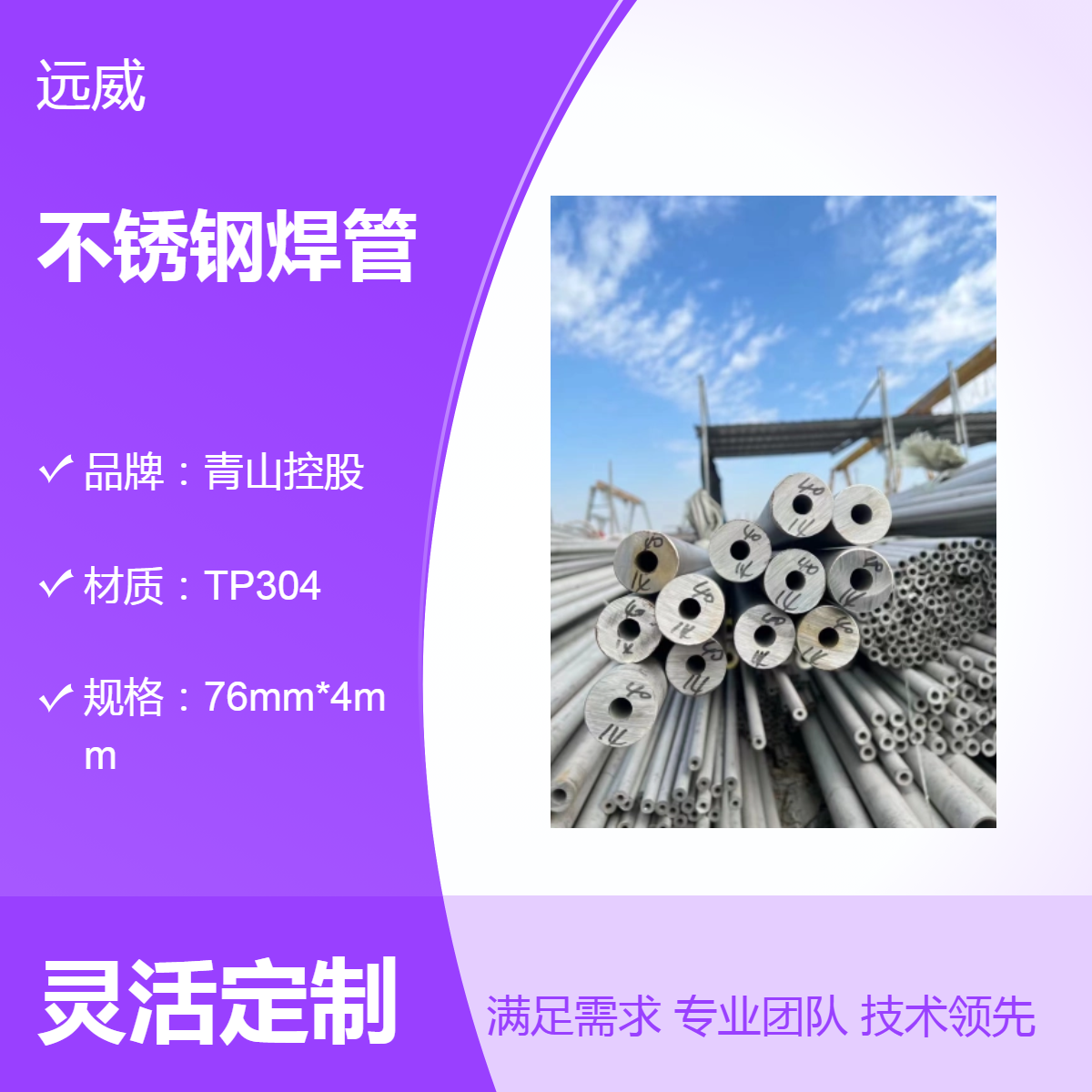 325P䓺܏SұںҎ(gu)Rȫh(yun)(yng)ƽ⻬