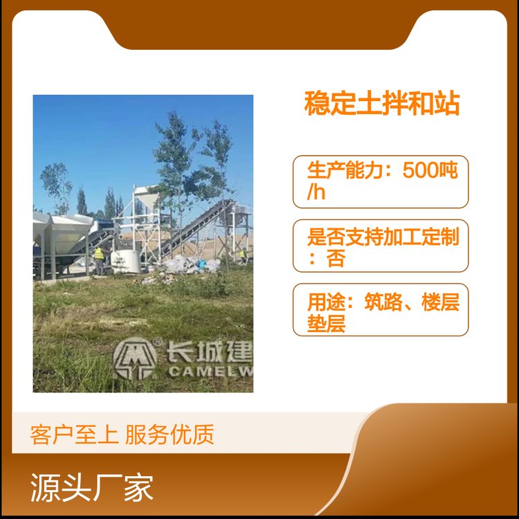 WBZ500(wn)վra(chn)500ƷNRȫ|(zh)ɿ