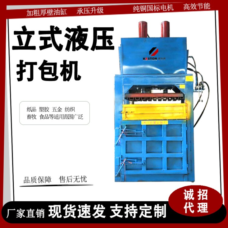 P˹DСʽҺC(j)f·ƿPETƿK