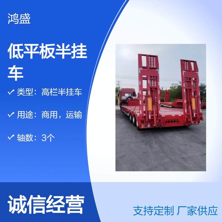 Һ13.5Sƽ܇\ݔ^C尴趨