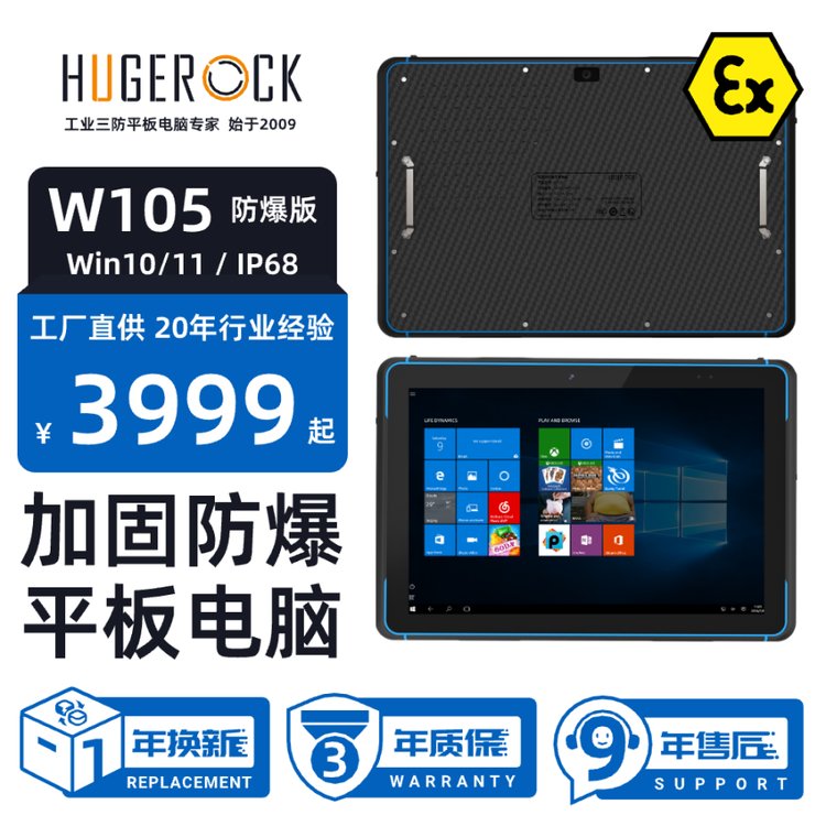 HUGEROCKW10516 128GBֳƽWin10\/11ϵy(tng)kɲ`