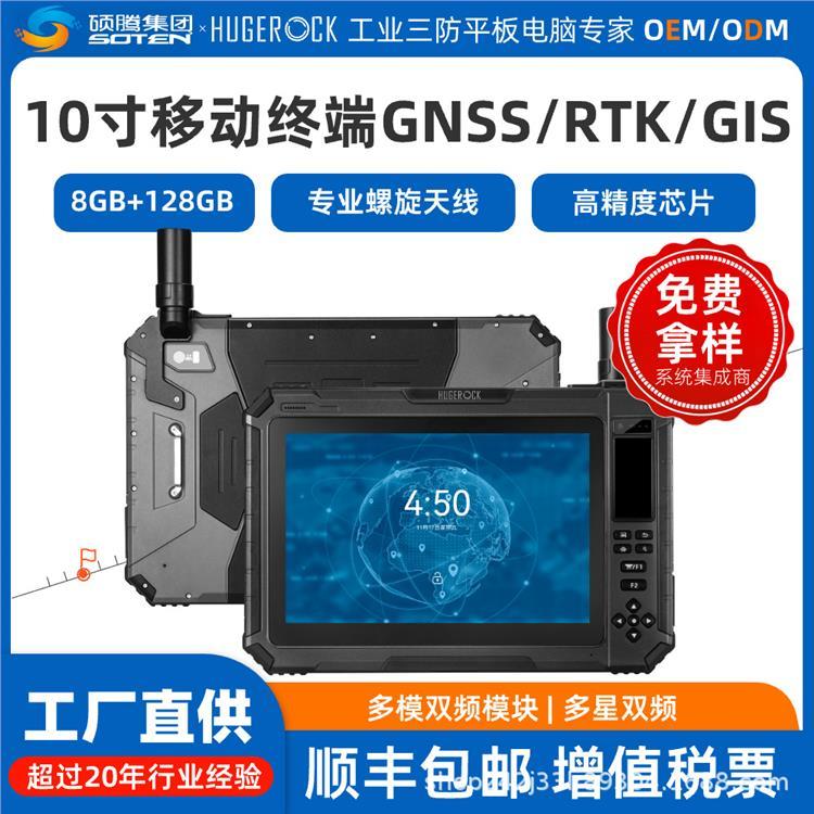 HUGEROCKG101FI(y)(j)10ֳֶλ߾Ȝy(c)Ƅ(dng)Kȫ׼(j)