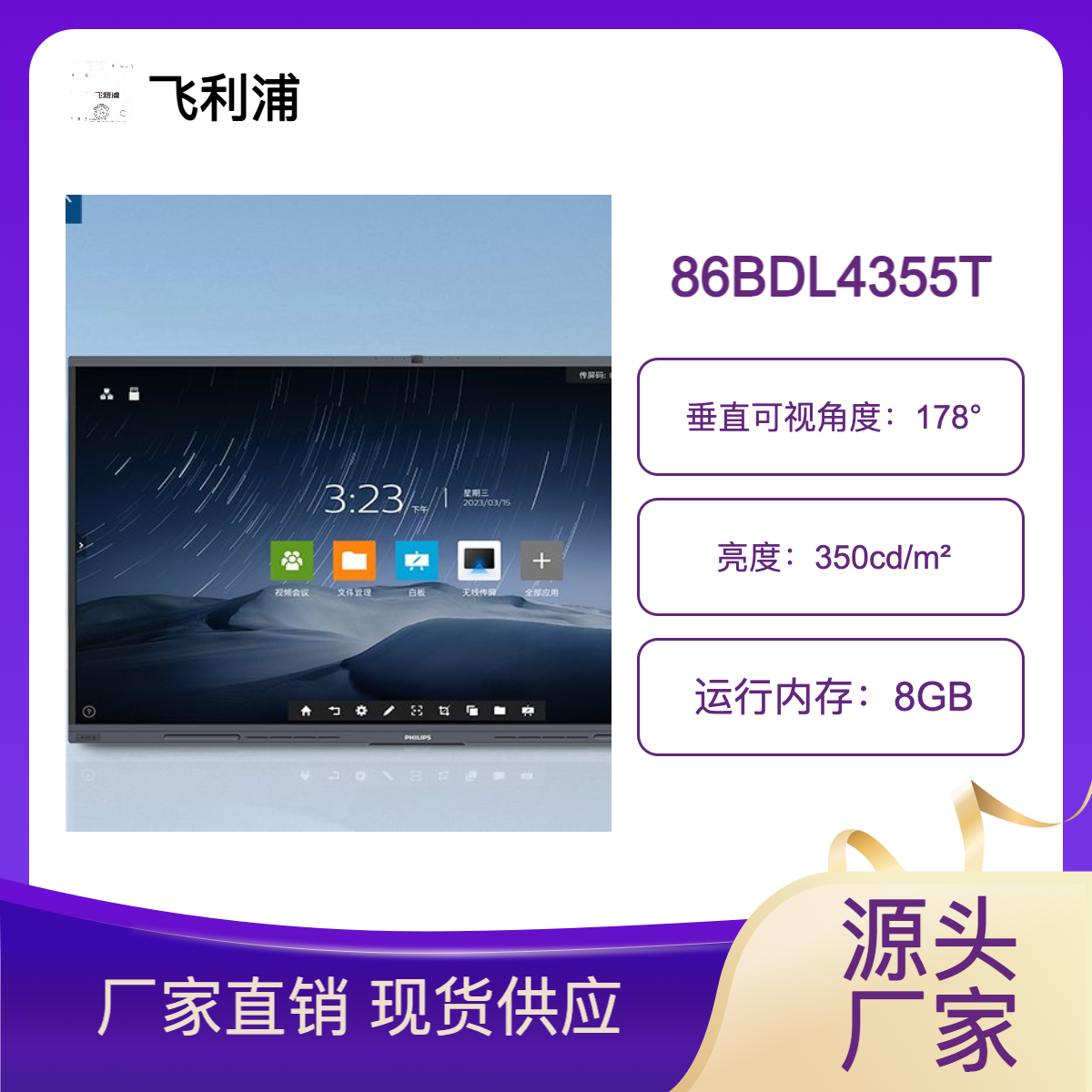 w86BDL4355T(hu)hƽ86Ӣ|̌W(xu)һwC(j)@ʾ
