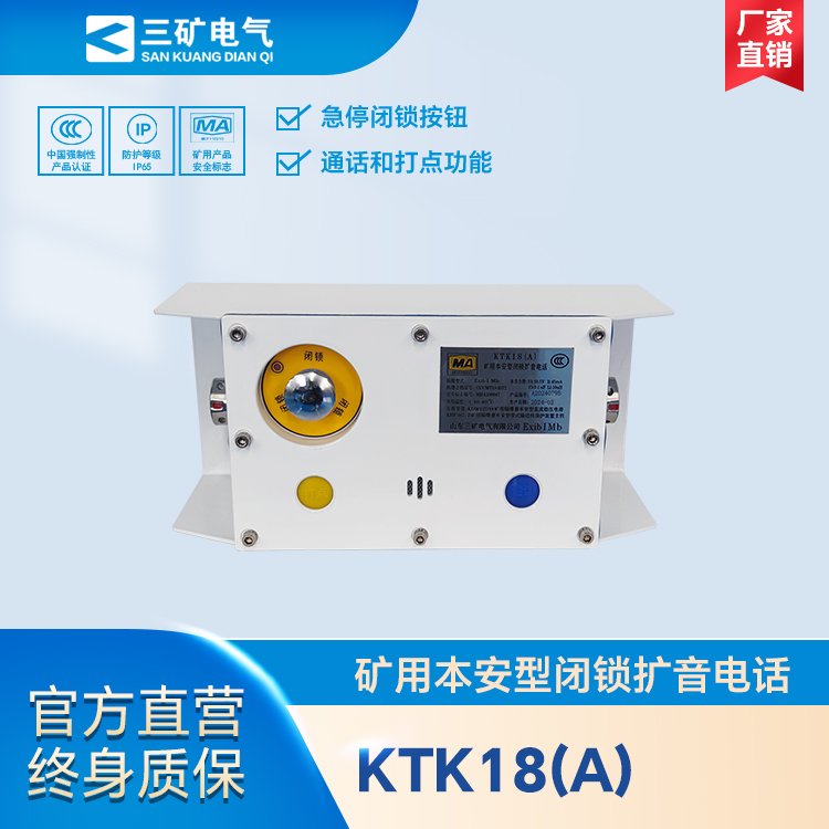 KTK18(A)Vñ]iU(ku)ԒúV·๦ܺԒ