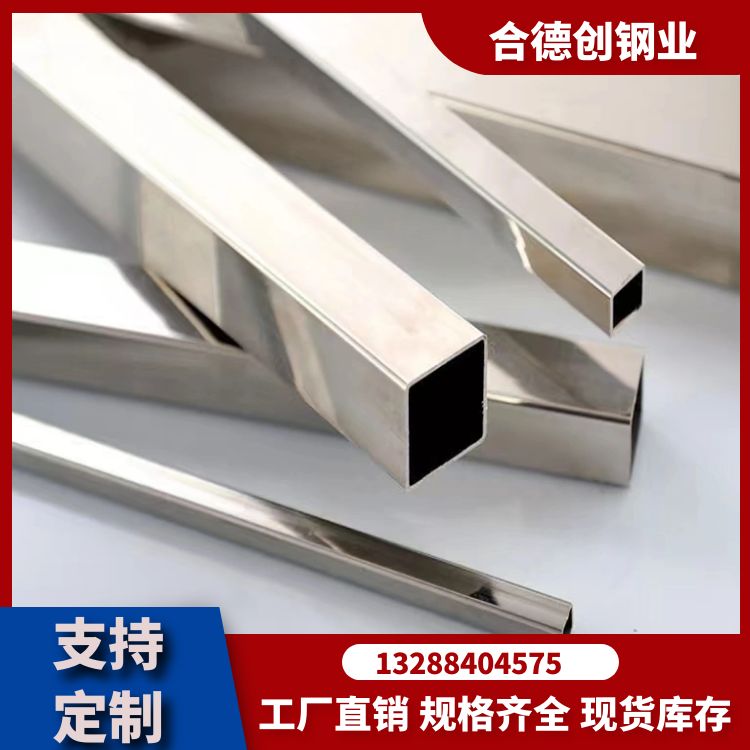 (gu)(bio)304P䓷50*50*3.0z⻬50S