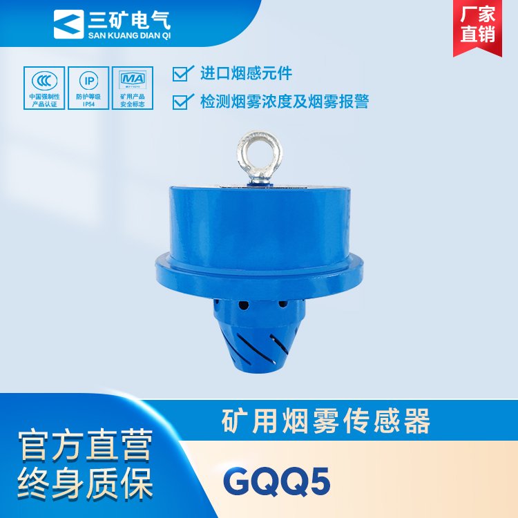 GQQ5VßFVɽúVFzy